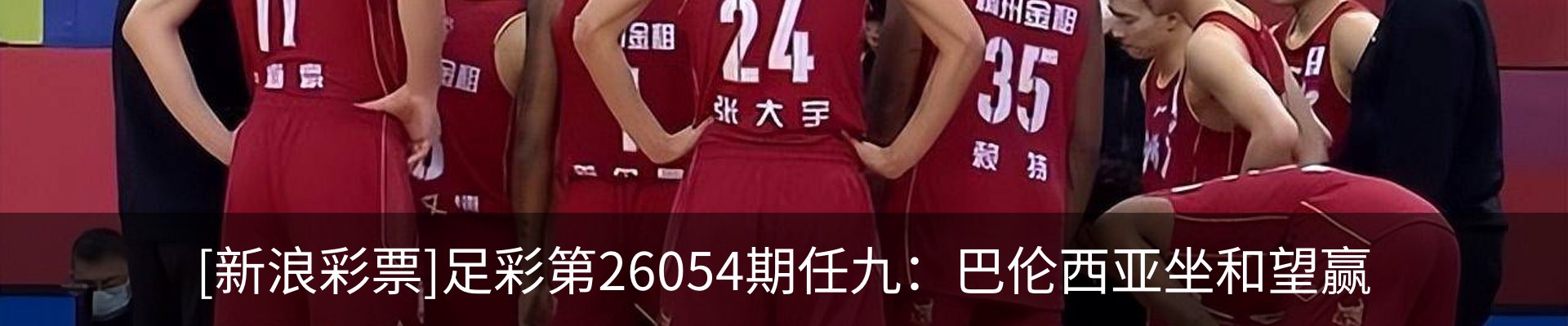 热点资讯